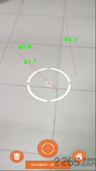 ar测距仪手机版