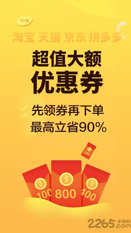 铭筑集采app