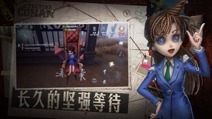 第五人格pc互通版下载