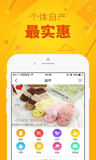 直接捞app