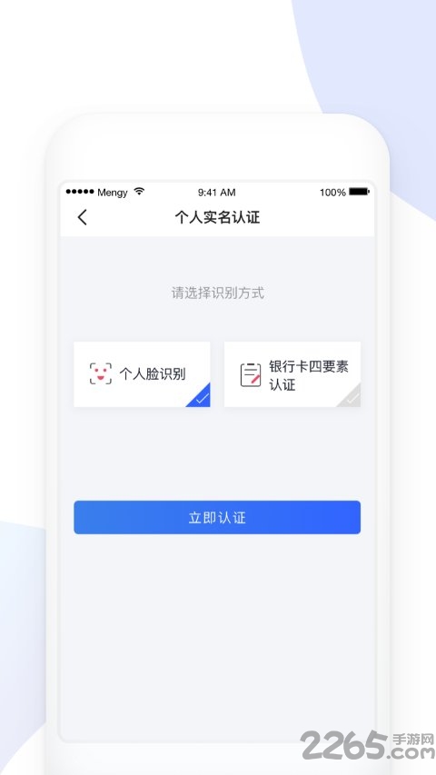 碳盈app