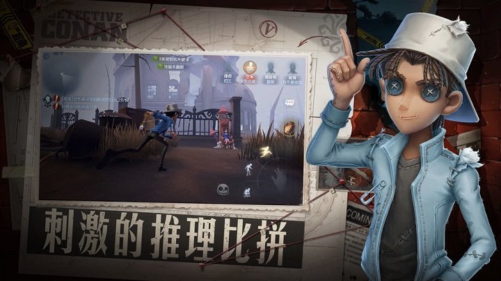 第五人格pc互通版qq登录版3