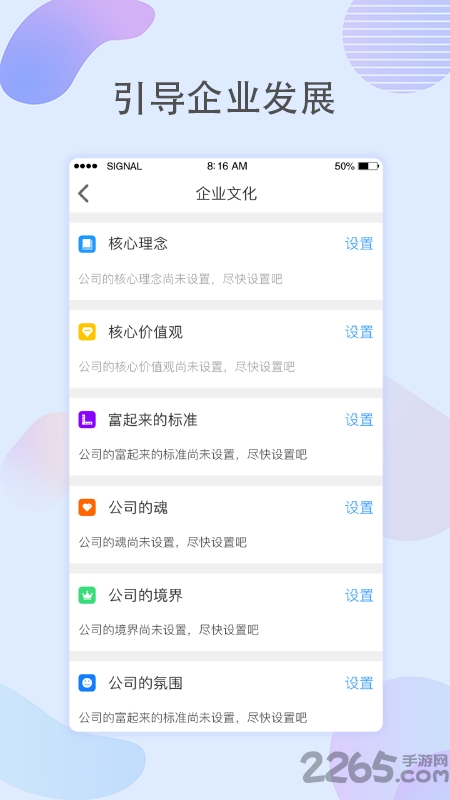 智慧彼岸app