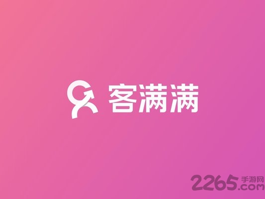 客满满hd版本