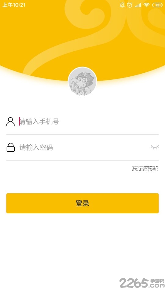 大师兄监理端app